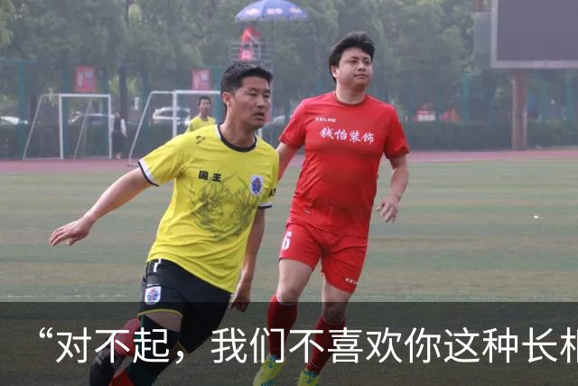 “对不起，我们不喜欢你这种长相！”女孩羽毛球馆追求体制男，被群嘲！