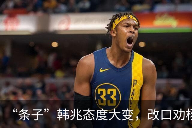 “条子”韩兆态度大变，改口劝杨议认错道歉，还不忘暗讽郭德纲？