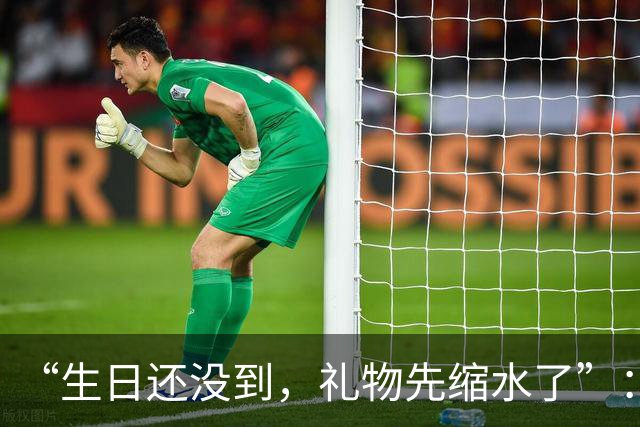 “生日还没到，礼物先缩水了”：金价大跌超400元/克！女子年初5万入手金镯，还没戴过已浮亏超1.3万