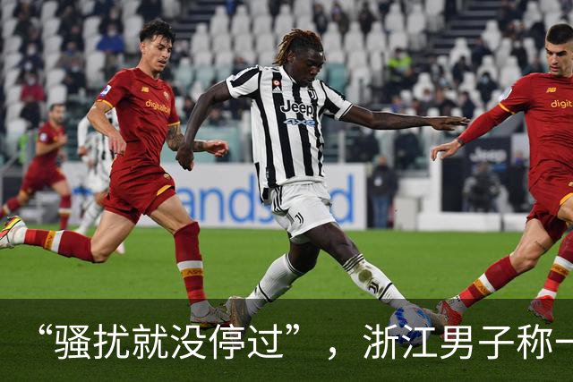 “骚扰就没停过”，浙江男子称一天接到6通电话，拉黑无效被追着打；运营商查不到号码呼出记录，投诉无法立案，标记也能被清除