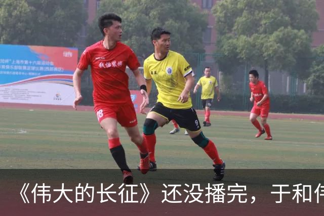 《伟大的长征》还没播完，于和伟又一新剧来袭，搭档白敬亭