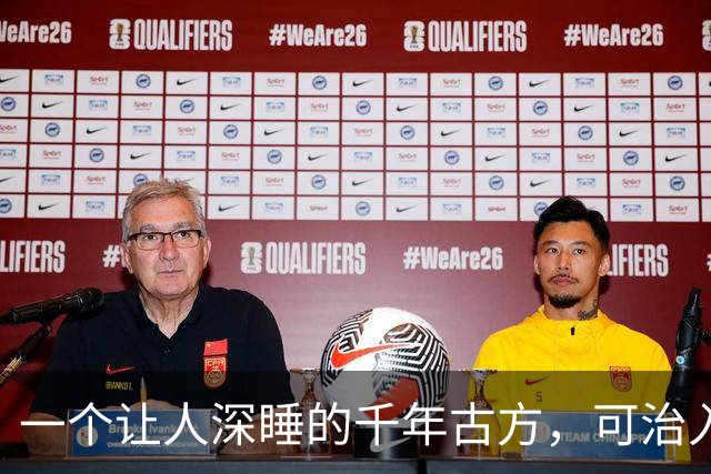 一个让人深睡的千年古方，可治入睡困难、失眠多梦，让人睡到自然醒