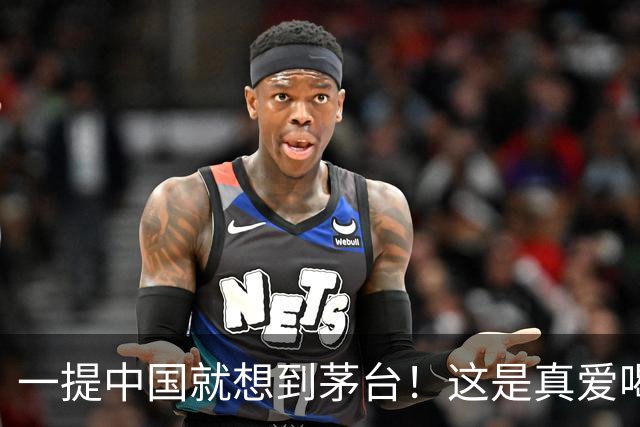一提中国就想到茅台！这是真爱喝！