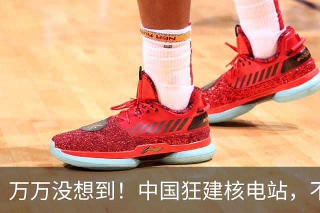 万万没想到！中国狂建核电站，不是缺电，而是盯上了老美的命根