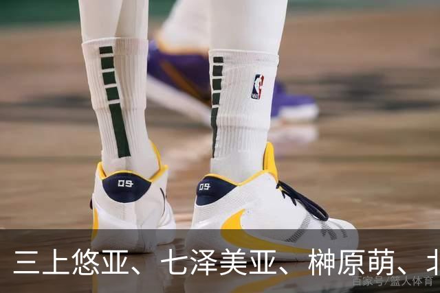 三上悠亚、七泽美亚、榊原萌、北冈果林、神宫寺奈绪、三叶千春 日本美女明星动态