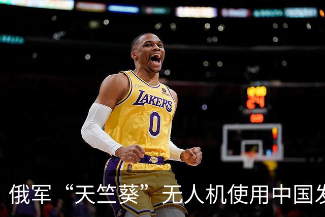 俄军“天竺葵”无人机使用中国发动机，中国11月起出口要审批