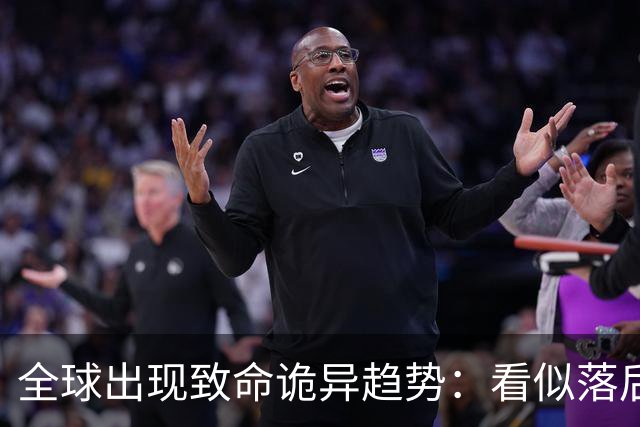 全球出现致命诡异趋势：看似落后的印度，或将成为全世界最大隐患