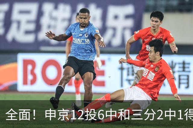 全面！申京12投6中&三分2中1得到17分10板7助