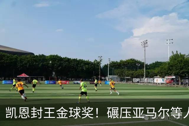 凯恩封王金球奖！碾压亚马尔等人，英格兰时隔25年再夺殊荣