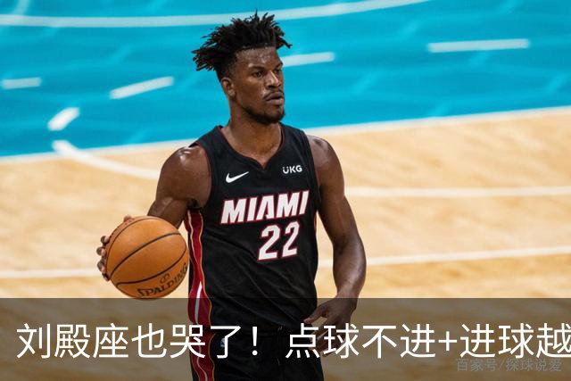 刘殿座也哭了！点球不进+进球越位，成都蓉城再丢赛点0-1大连英博