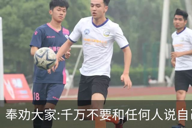 奉劝大家:千万不要和任何人说自己的孩子,好的别讲,坏的别说