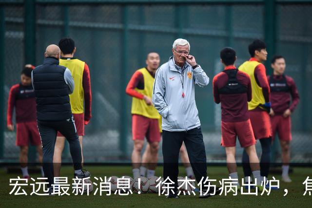 宏远最新消息！徐杰伤病出炉，焦泊乔被喷球风软，杜锋冤枉！
