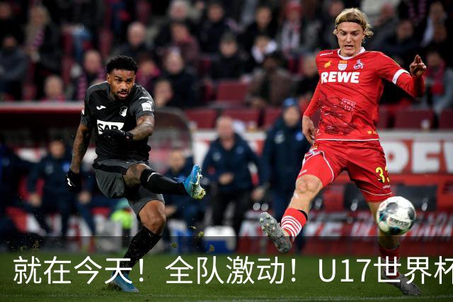 就在今天！全队激动！U17世界杯，中国女足4 3晋级8强，门将两扑点球