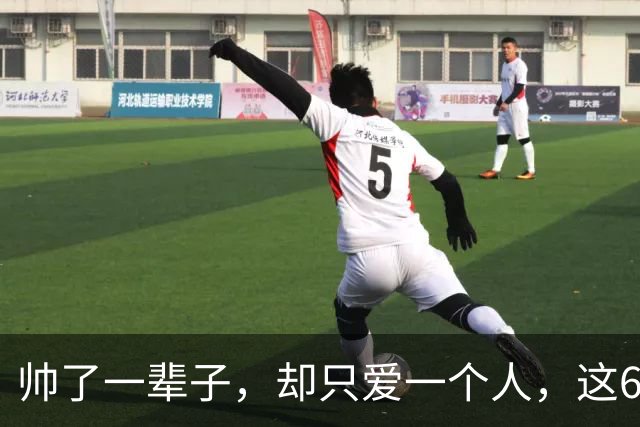 帅了一辈子，却只爱一个人，这6位男星打了多少花心男的脸真解气
