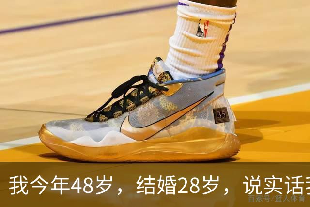 我今年48岁，结婚28岁，说实话我不喜欢我老公，让他戴了10年绿帽