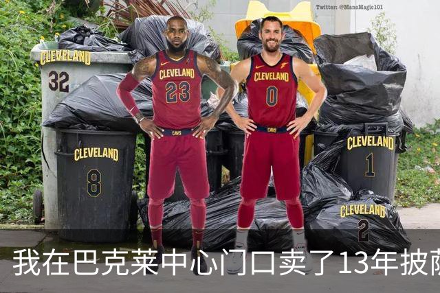 我在巴克莱中心门口卖了13年披萨，兰德尔33分那晚没人骂他