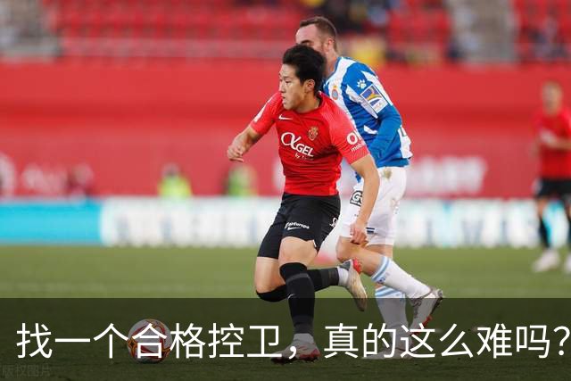 找一个合格控卫，真的这么难吗？拆了三巨头死结还是未解决，布克太无奈了