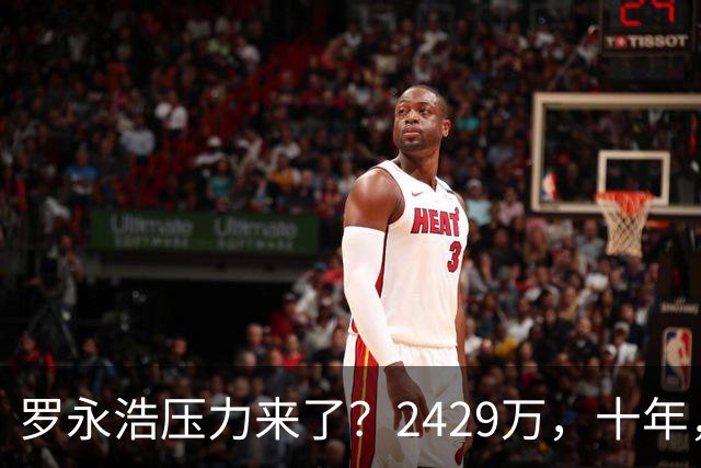 罗永浩压力来了？2429万，十年，一张回单！郑刚晒出2015年借给锤子科技的钱，没协议没担保，如今要不回来了