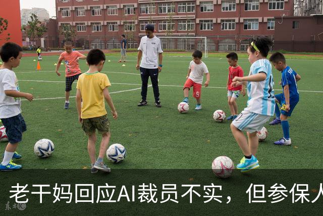 老干妈回应"AI裁员不实"，但参保人数四年却骤降75%，这次老干妈的谎言可能要藏不住了