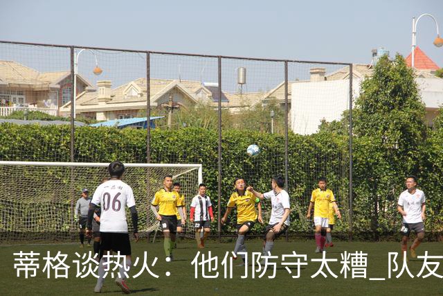 蒂格谈热火：他们防守太糟 队友难兼容字母哥这样的持球大核