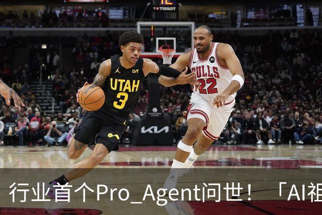 行业首个Pro Agent问世！「AI祖师爷」Kevin Knight空降中国谈AI跃迁