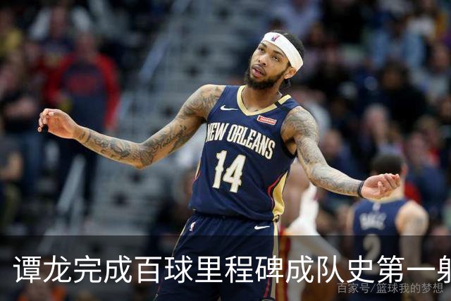 谭龙完成百球里程碑成队史第一射手 长春亚泰主场4-1梅州客家
