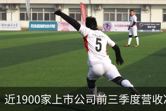 近1900家上市公司前三季度营收净利双增长，上证指数ETF汇添富（510980）标的指数午后一度翻红