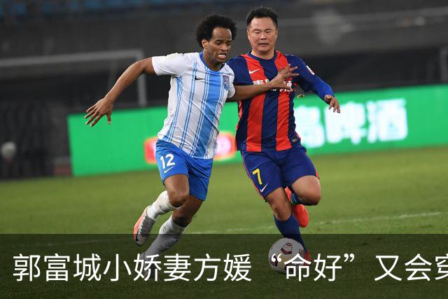 郭富城小娇妻方媛“命好”又会穿，白衬衫配短裤，越来越有阔太范