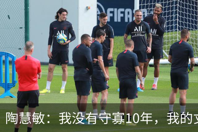 陶慧敏：我没有守寡10年，我的丈夫是初恋，现在女儿比我还漂亮