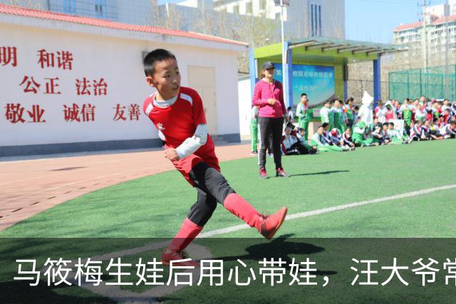 马筱梅生娃后用心带娃，汪大爷常跑来看，把小孙子汪宝宠得不行